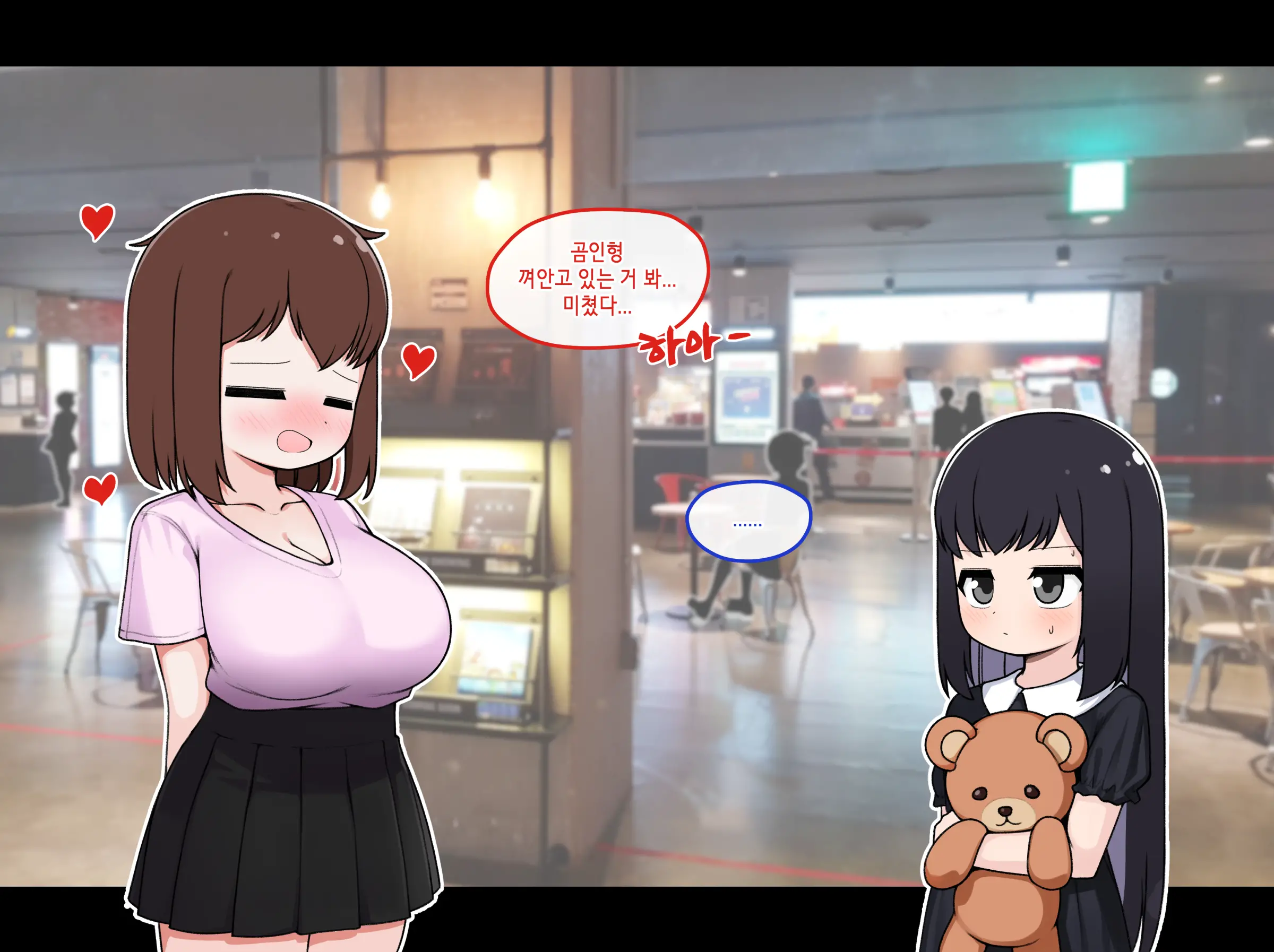 TS
